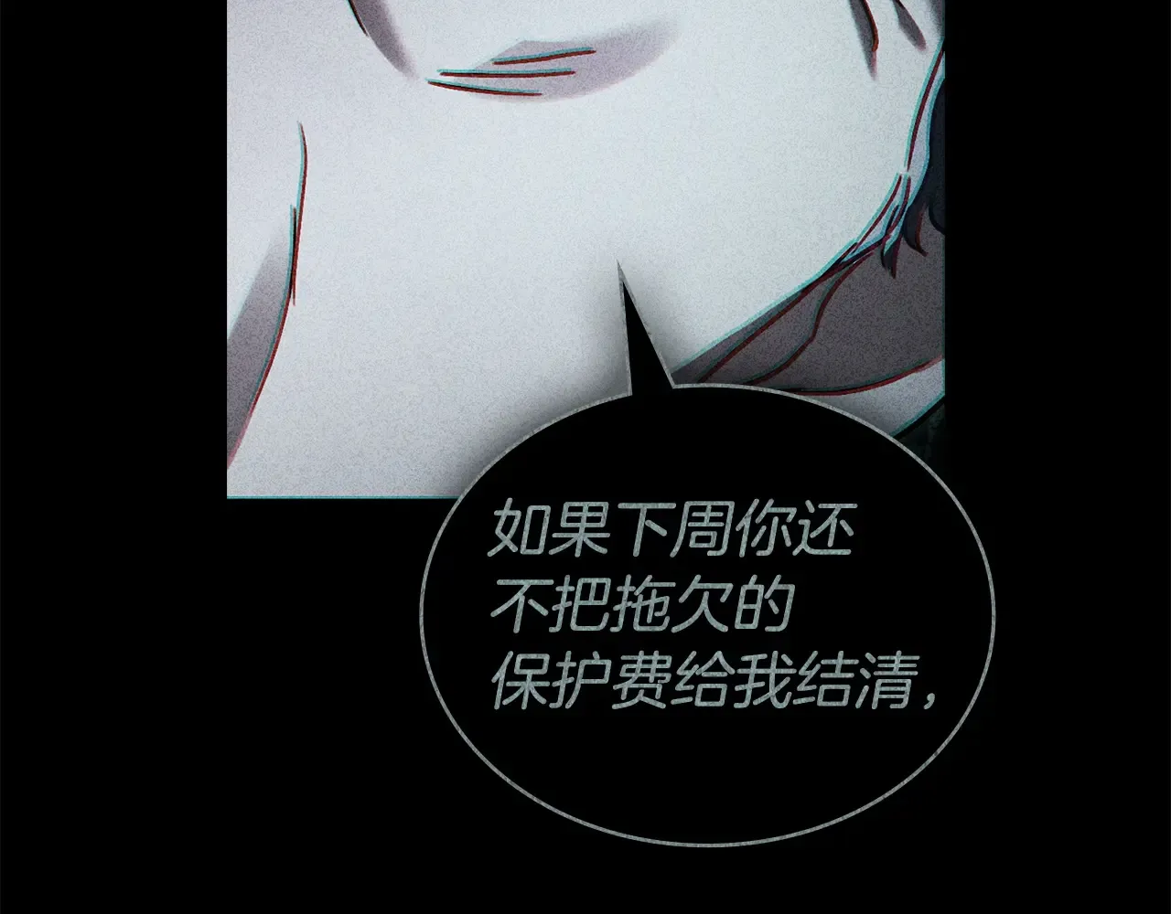 第83话 唯一的朋友 第132页