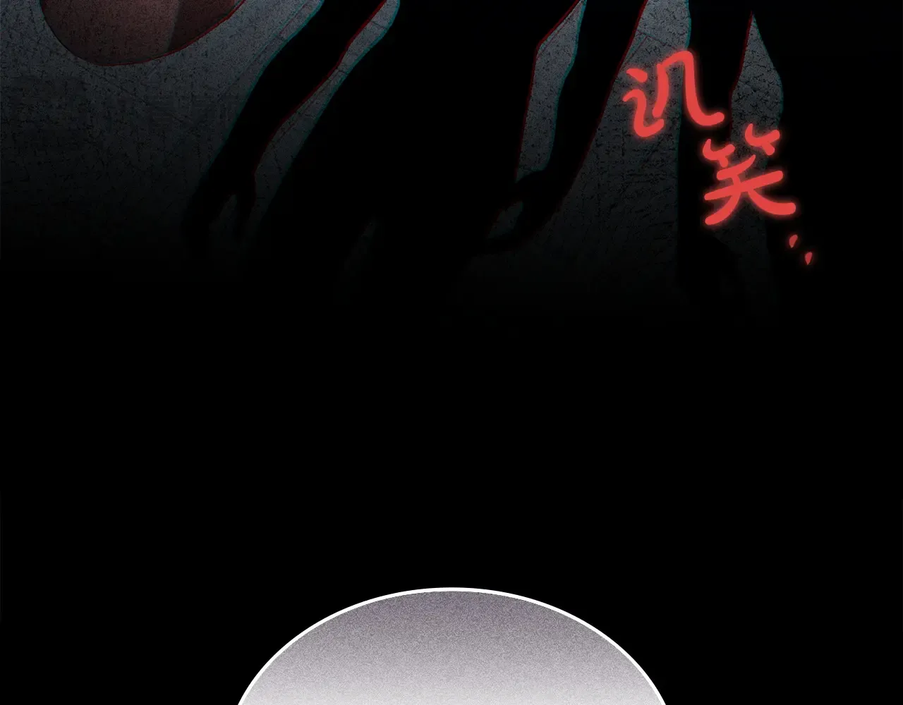 第83话 唯一的朋友 第137页