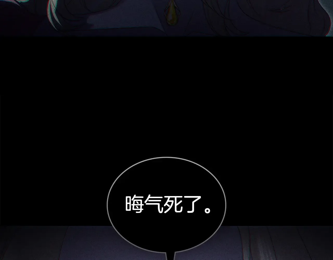 第83话 唯一的朋友 第144页