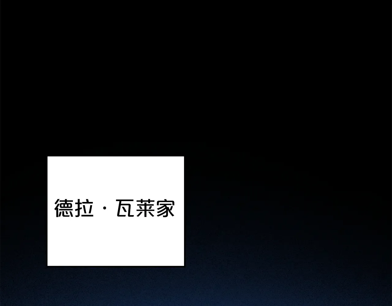第83话 唯一的朋友 第157页