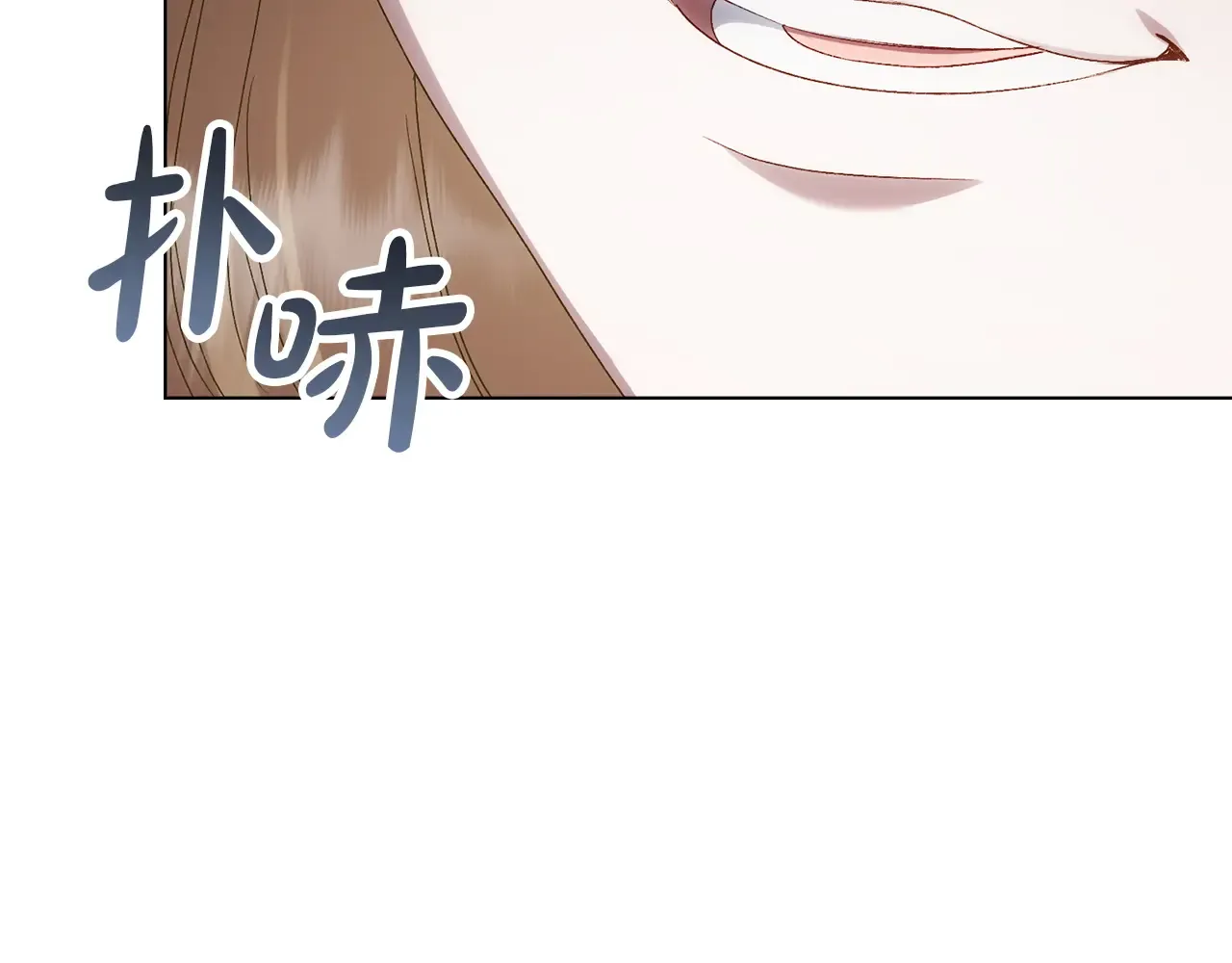 第83话 唯一的朋友 第179页