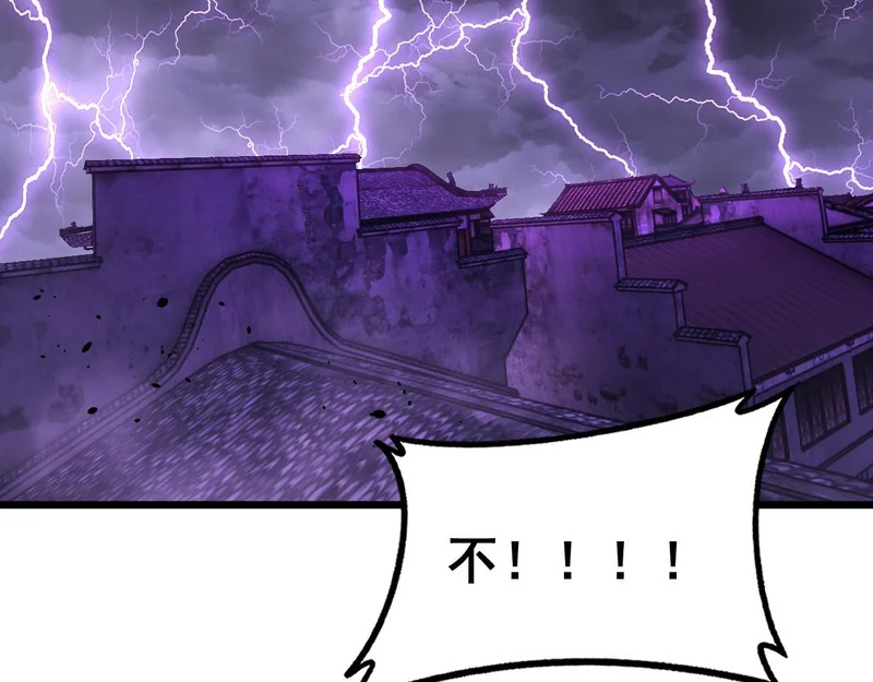 第88话 劫后余生 第53页
