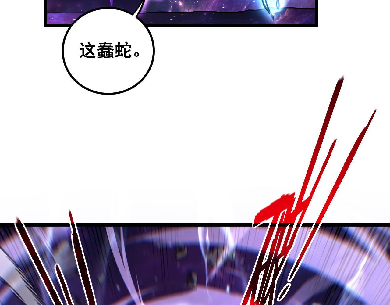 第93话 邪修傀儡 第38页