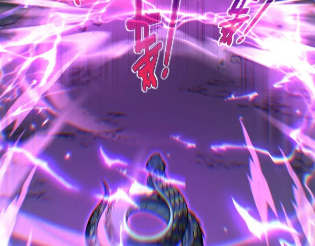 第94话 引火烧身 第13页