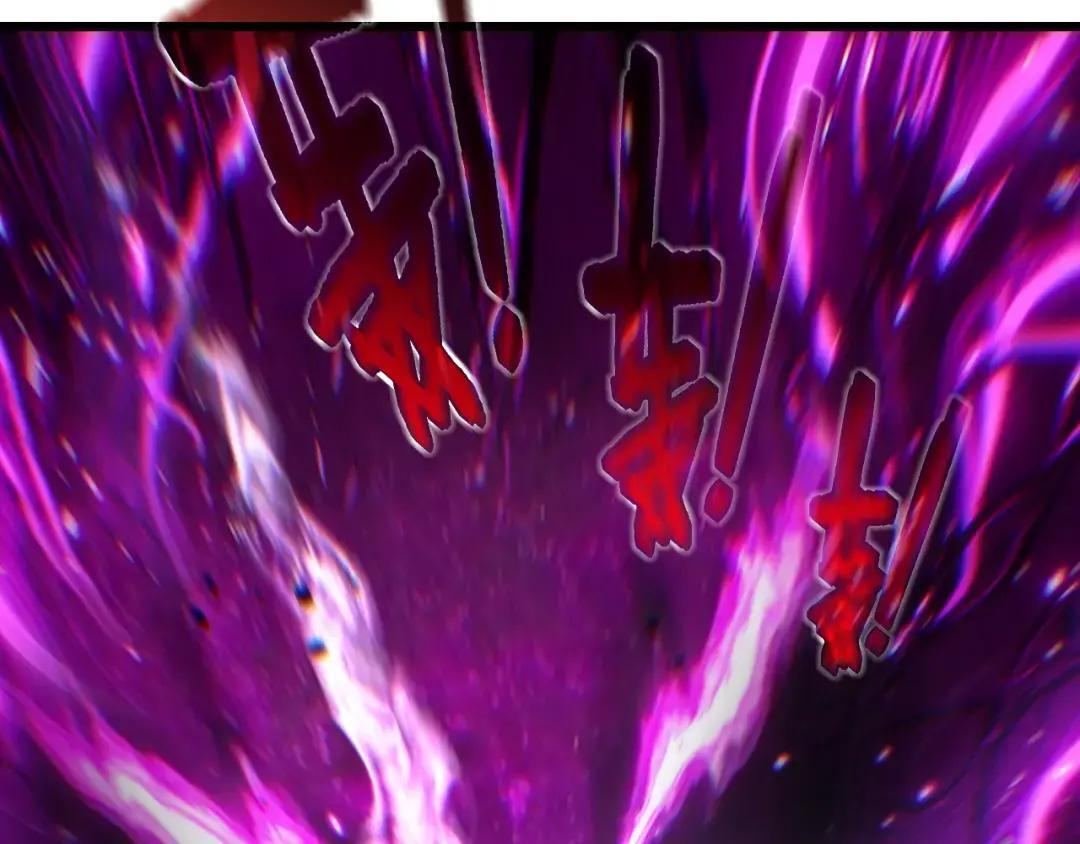 第94话 引火烧身 第17页