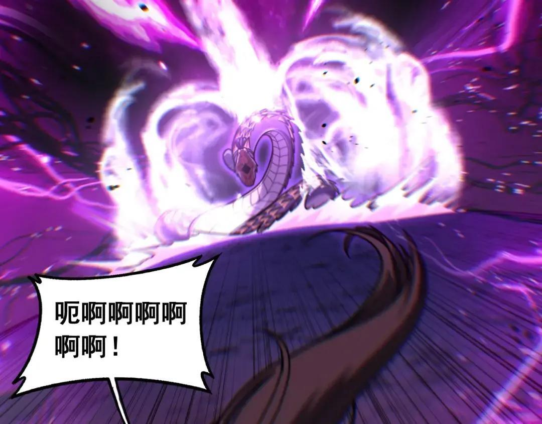 第94话 引火烧身 第18页
