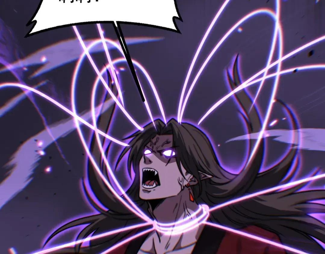 第94话 引火烧身 第23页