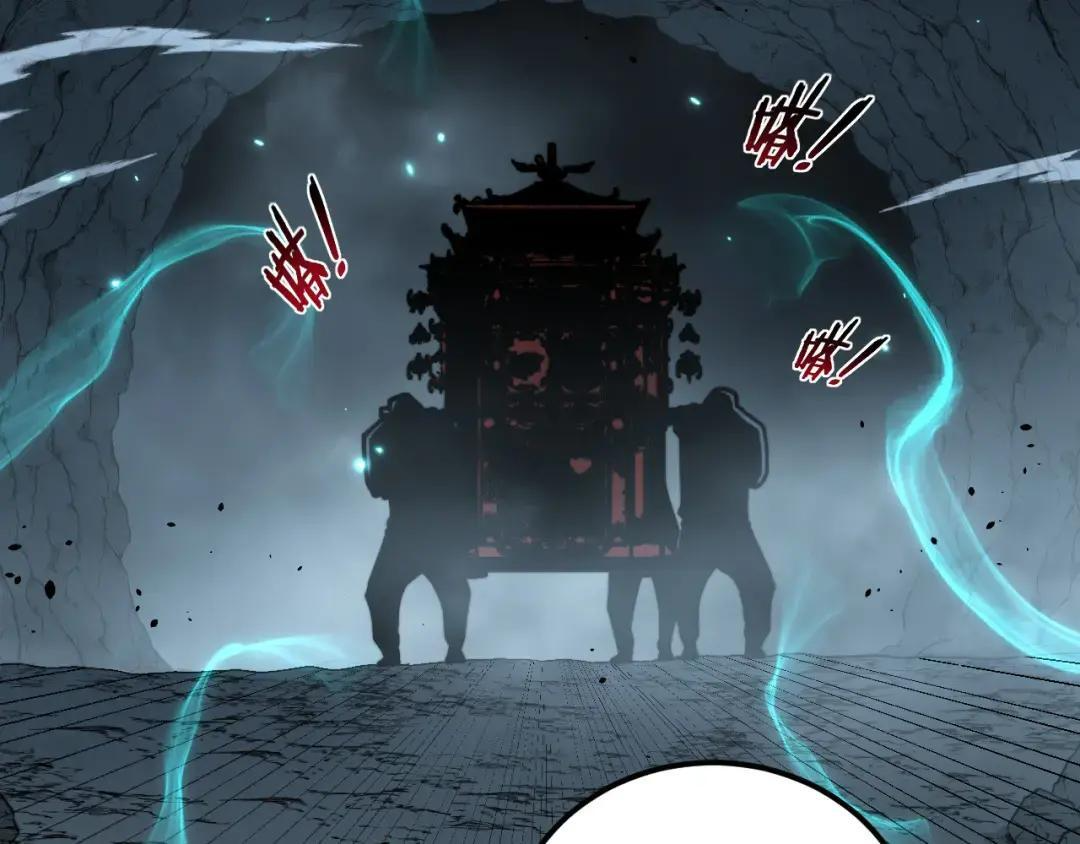 第94话 引火烧身 第34页