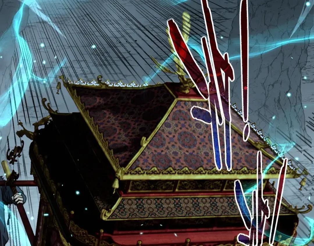 第94话 引火烧身 第39页