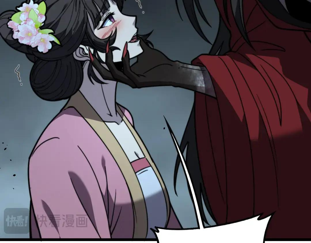 第94话 引火烧身 第67页
