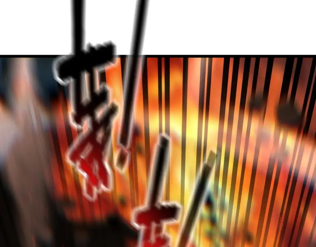 第94话 引火烧身 第126页