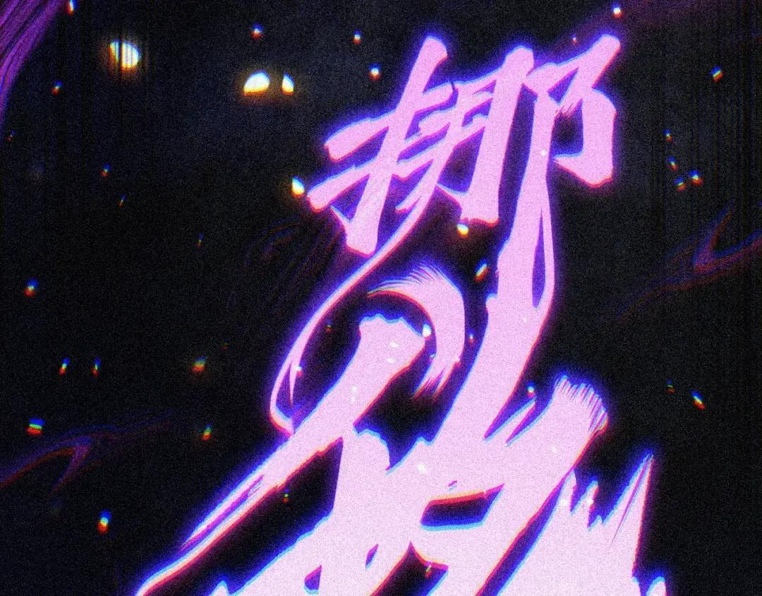 第95话 久别重逢 第35页