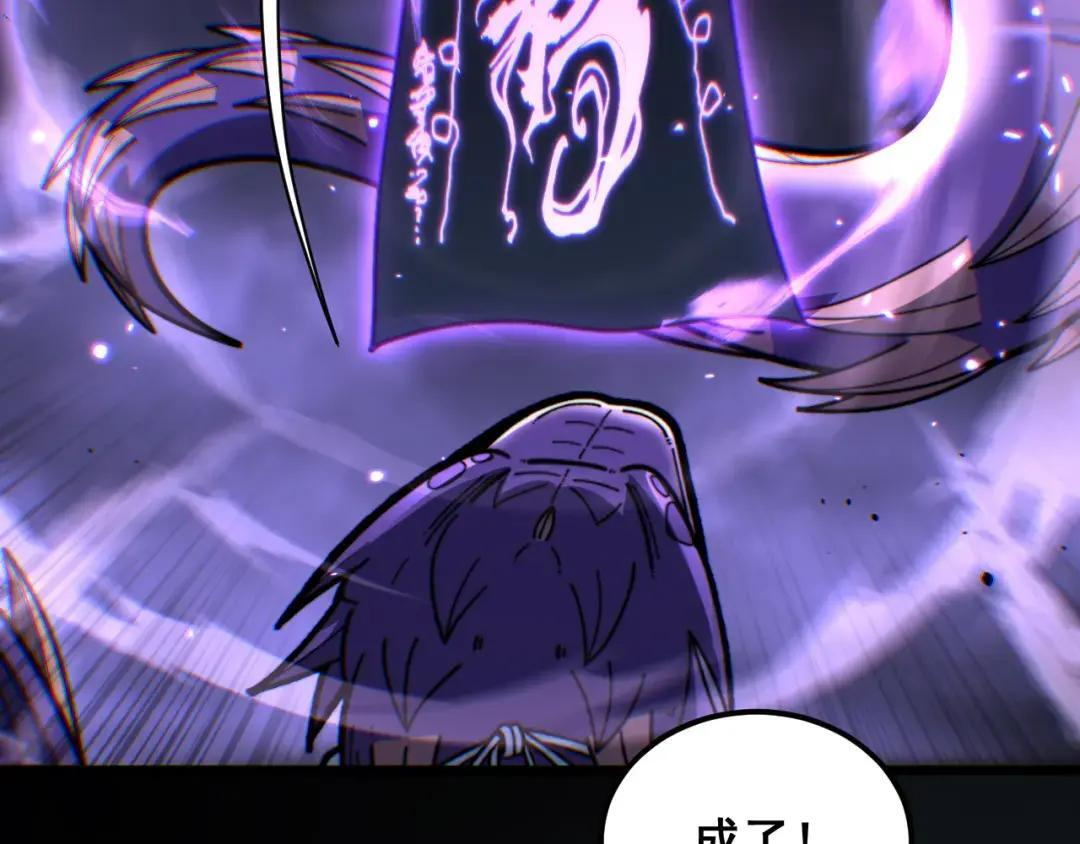 第95话 久别重逢 第39页