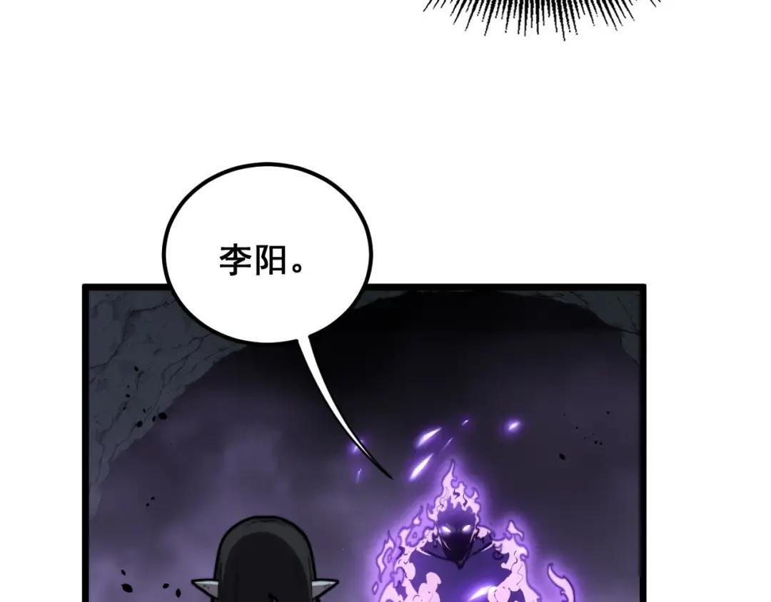 第95话 久别重逢 第53页