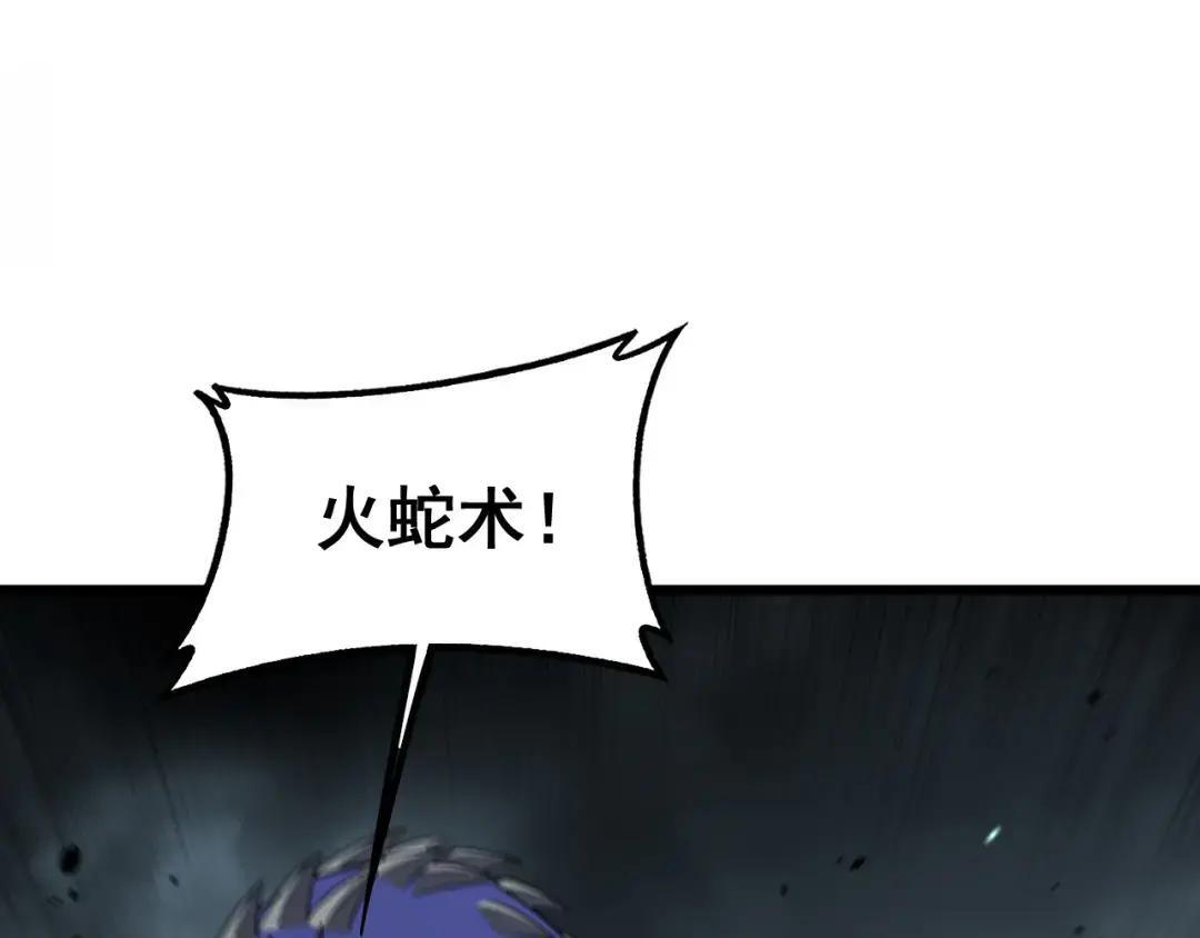 第95话 久别重逢 第66页