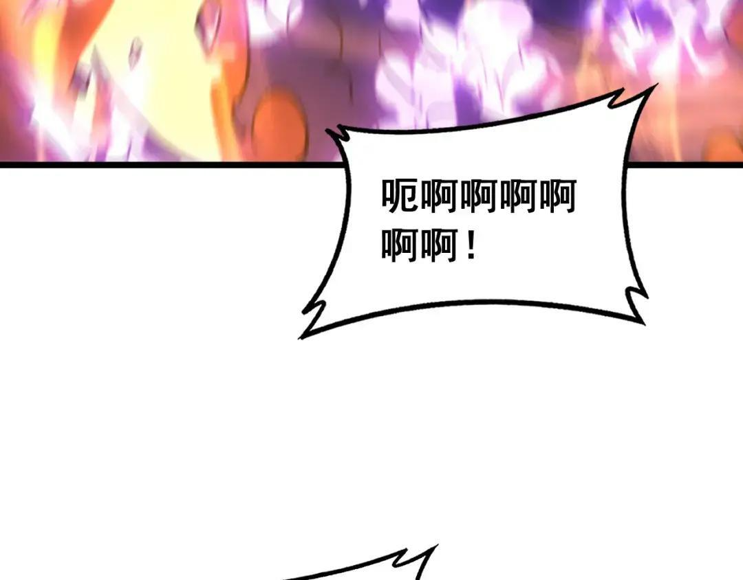 第95话 久别重逢 第69页