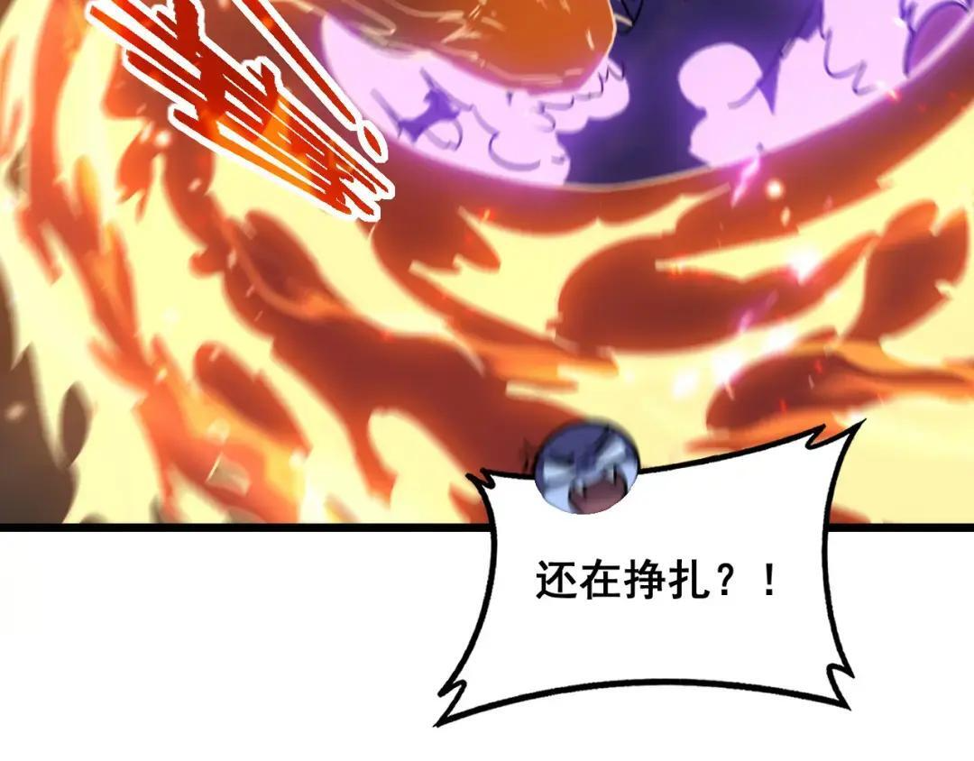 第95话 久别重逢 第71页