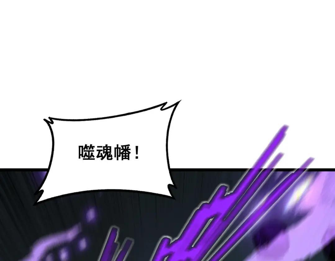 第95话 久别重逢 第72页