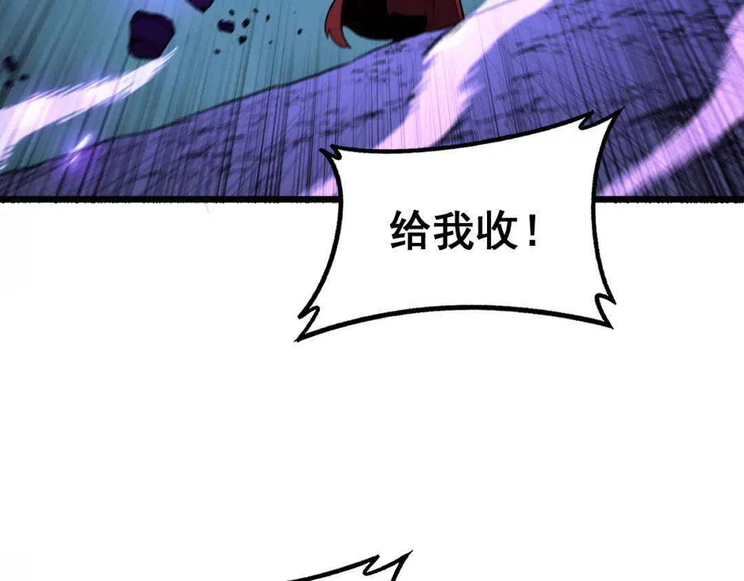 第95话 久别重逢 第75页