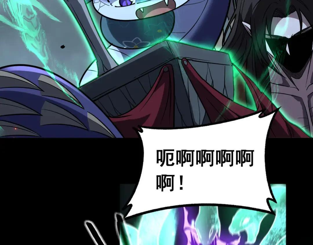 第95话 久别重逢 第77页