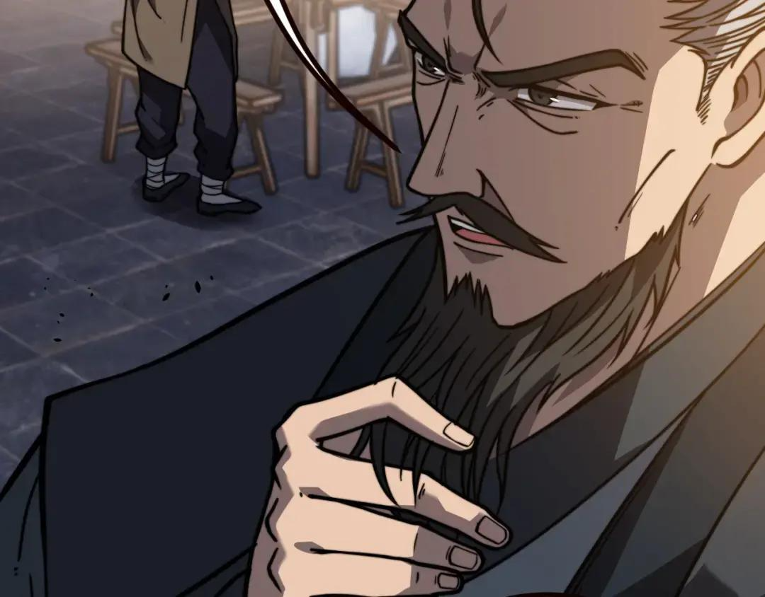 第95话 久别重逢 第96页