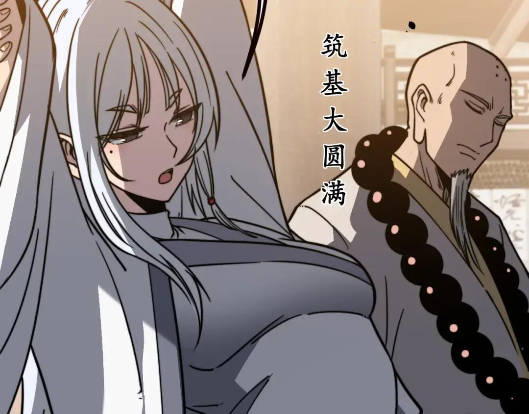 第95话 久别重逢 第100页