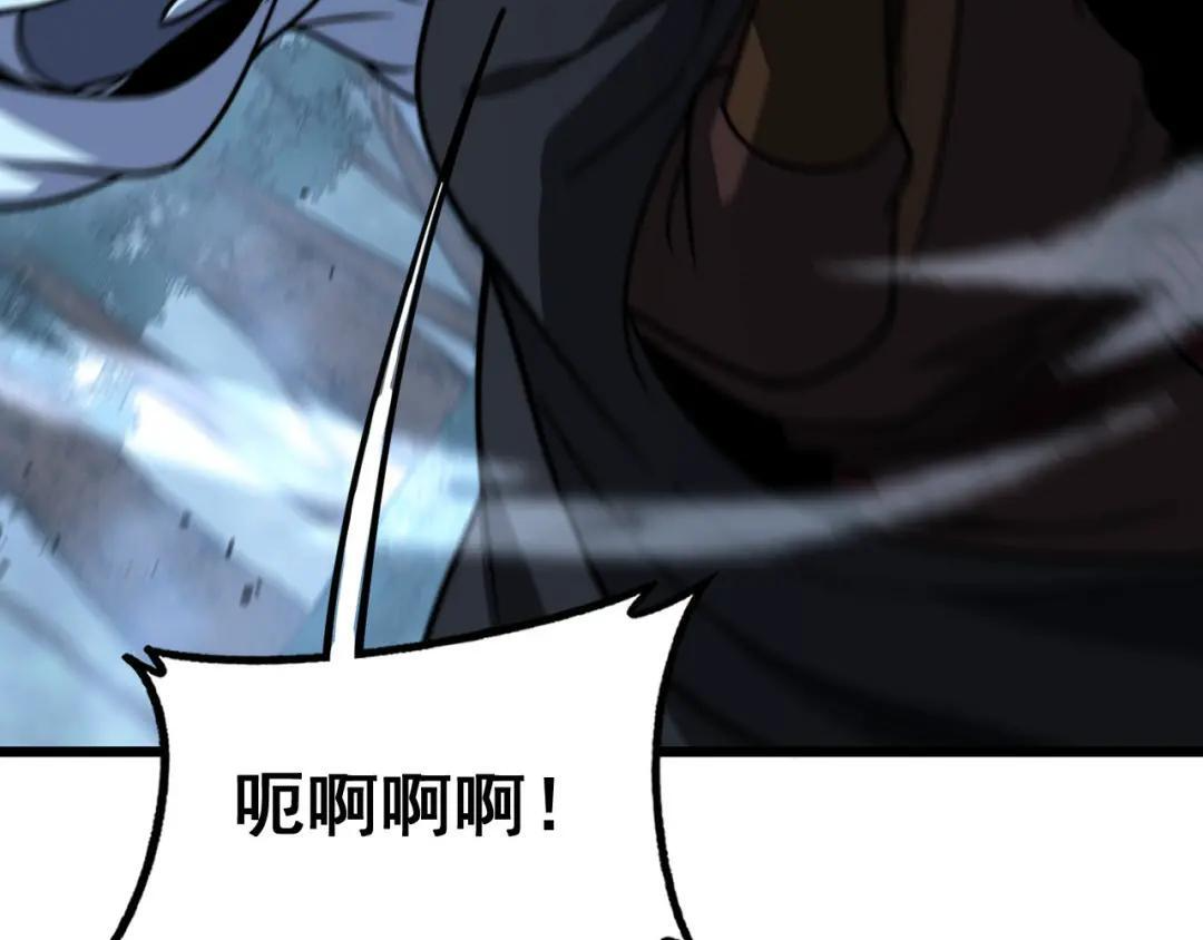 第97话 结丹大混战 第35页