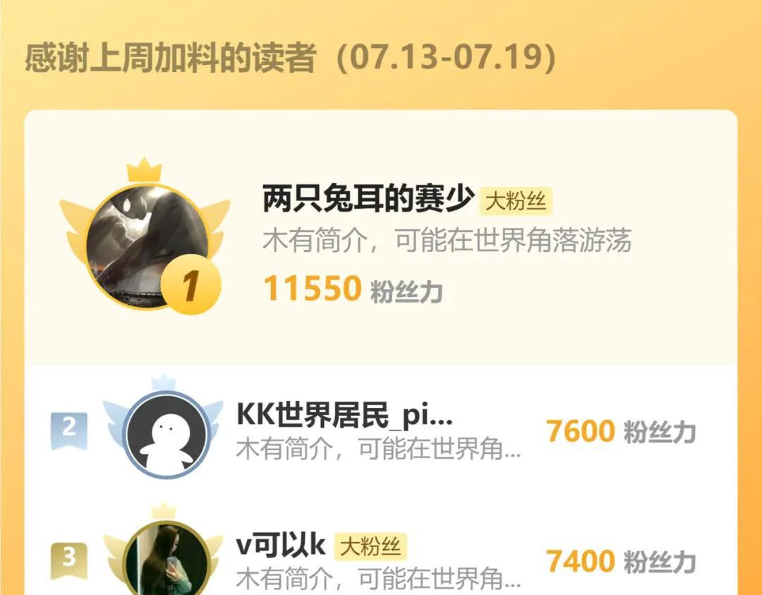 第97话 结丹大混战 第171页