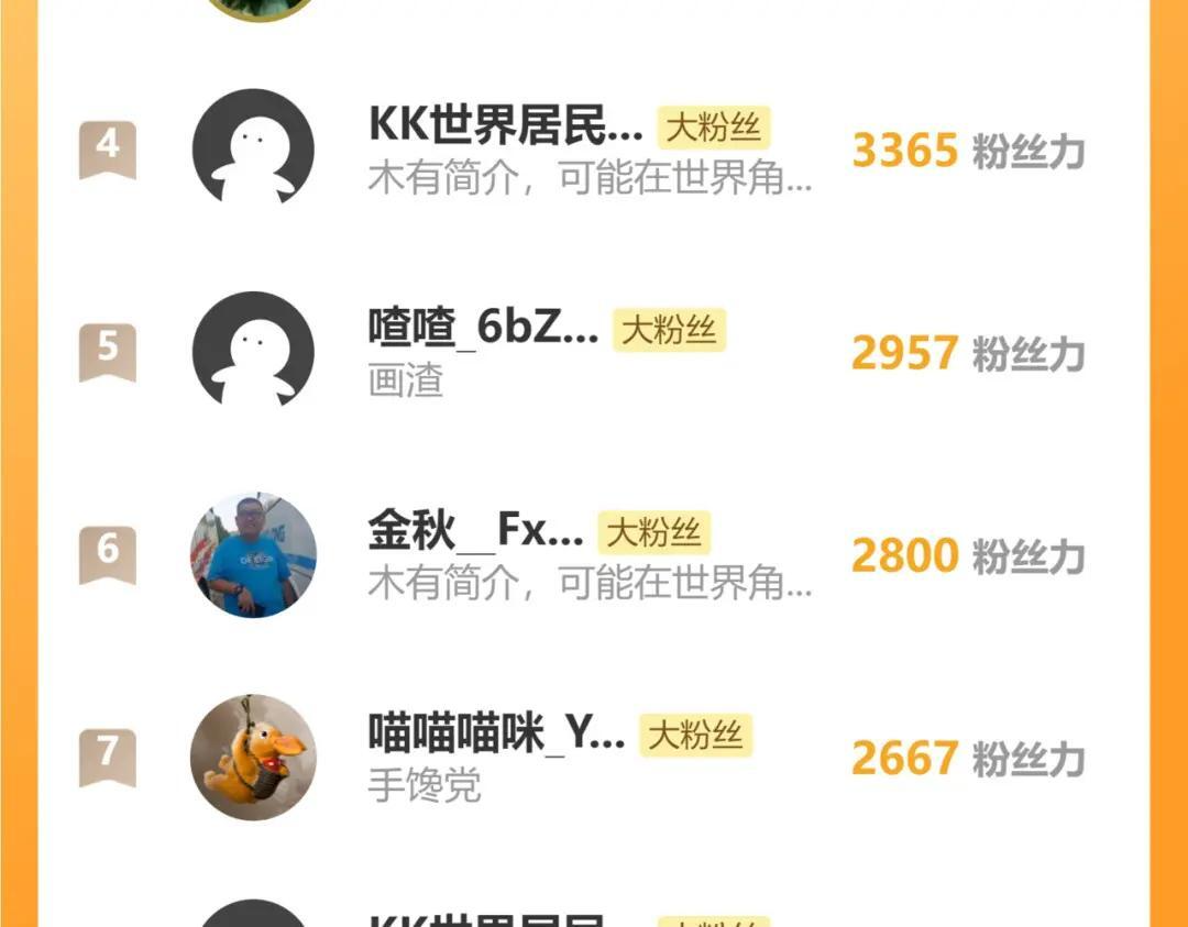 第97话 结丹大混战 第172页