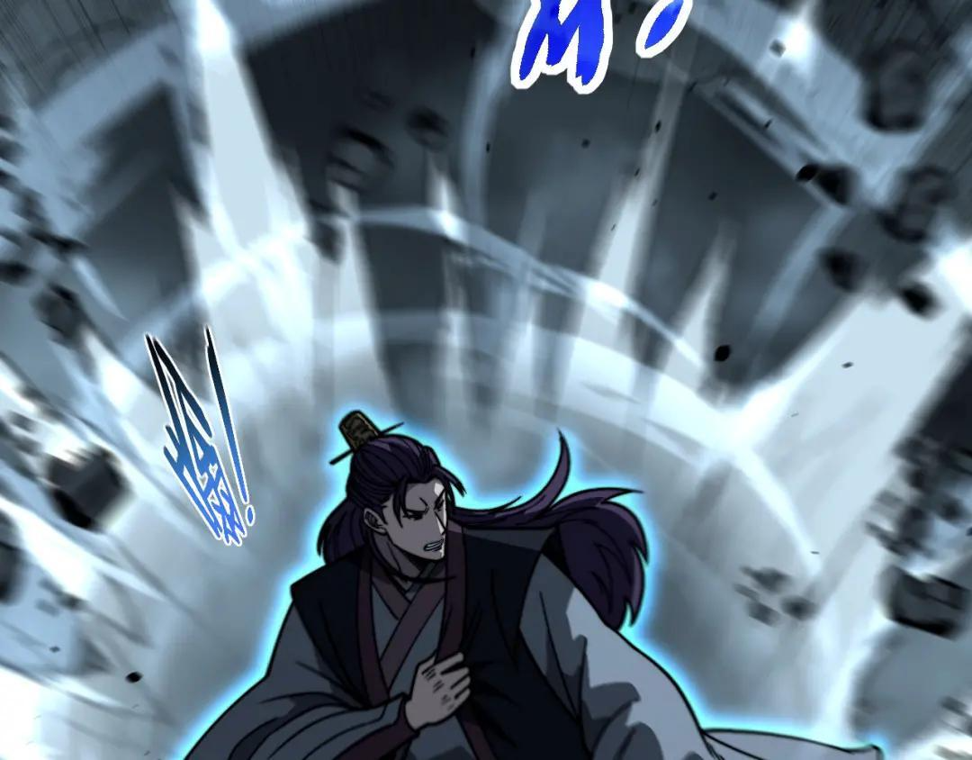 第98话 死守炼器室 第66页