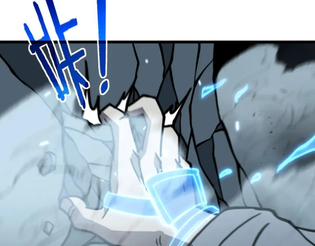 第98话 死守炼器室 第131页