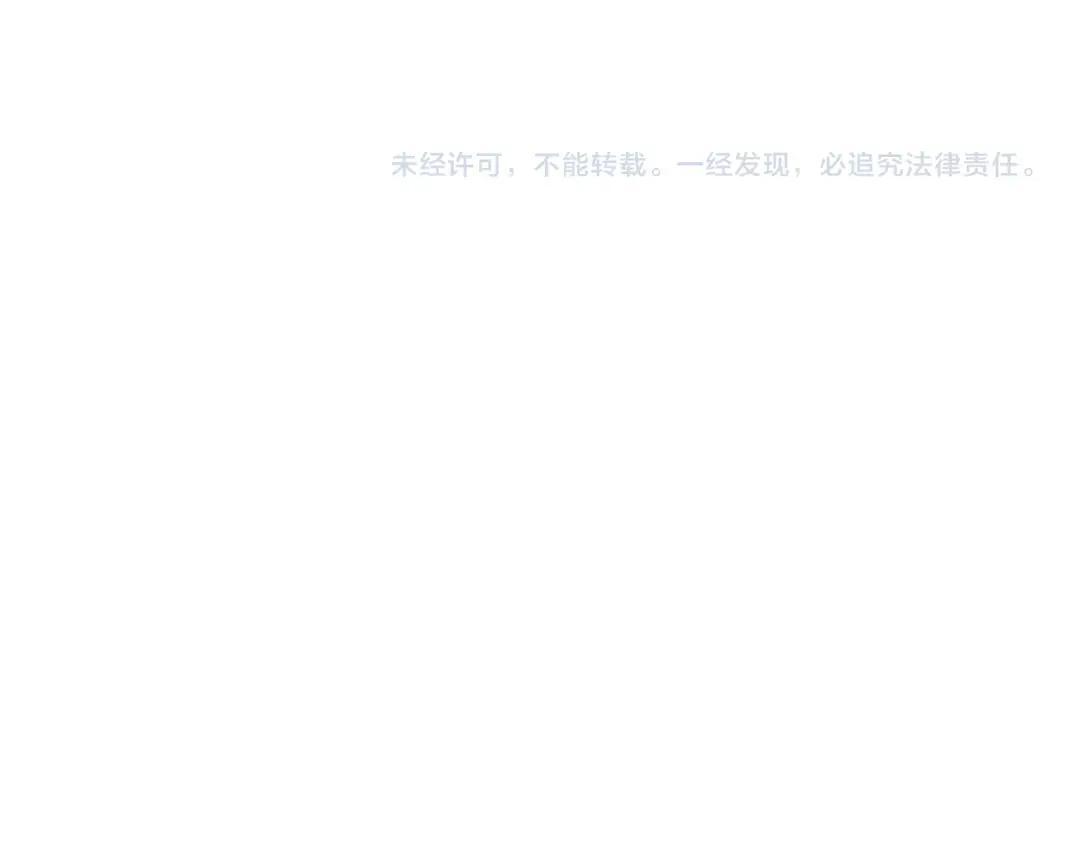 第99话 龙脉入塔 第163页