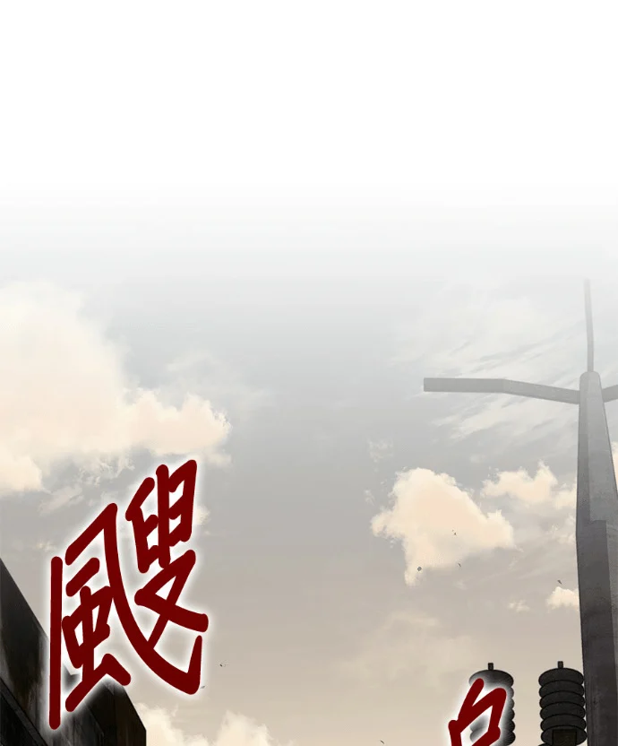 第85话 第1页