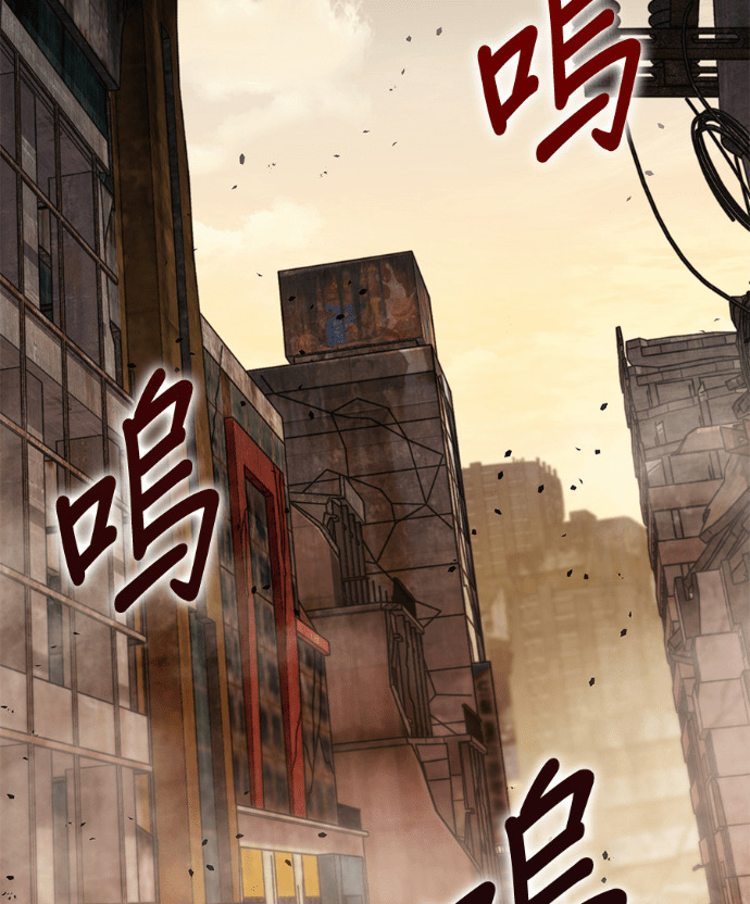 第85话 第2页