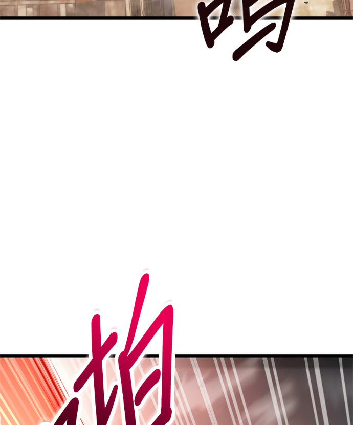 第85话 第3页