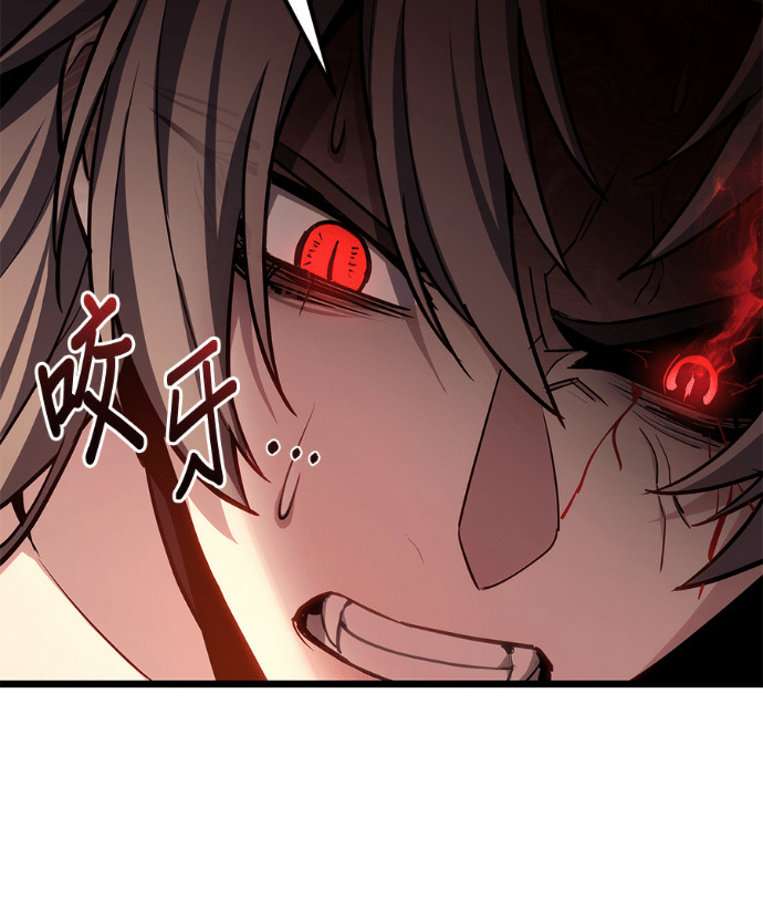 第85话 第9页