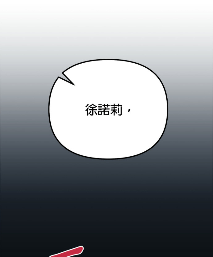 第85话 第10页