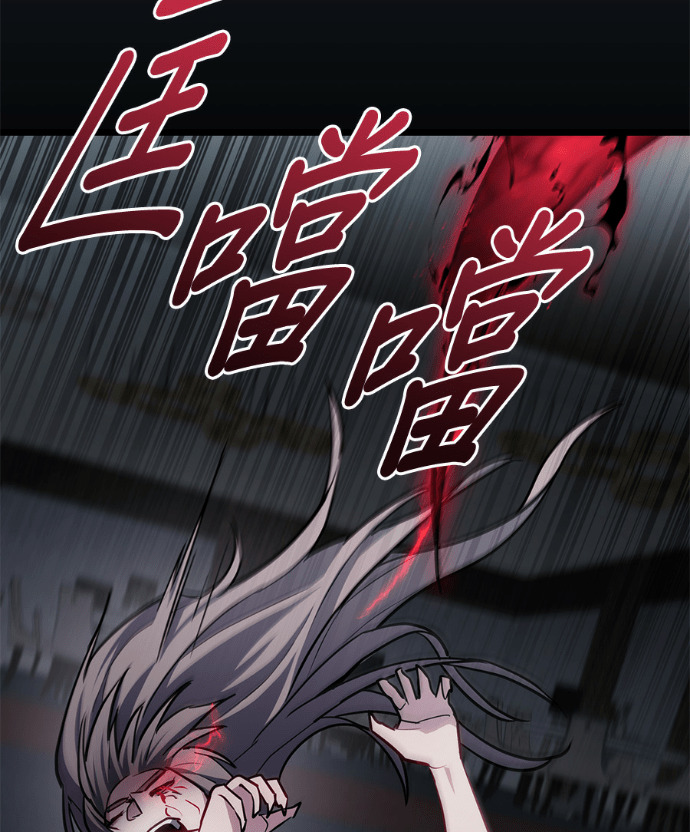 第85话 第11页