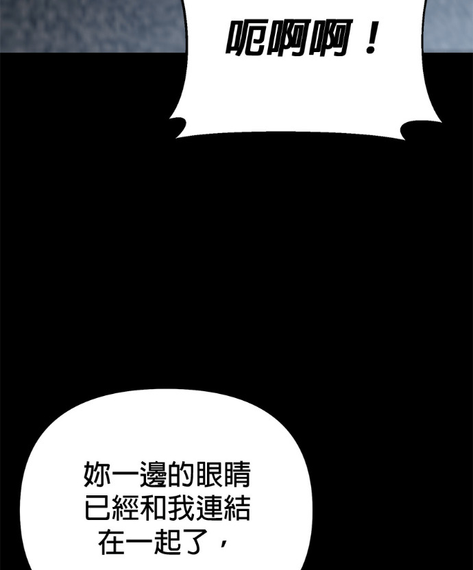 第85话 第13页