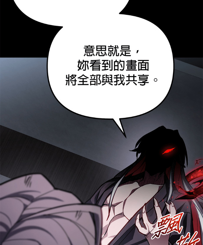 第85话 第14页