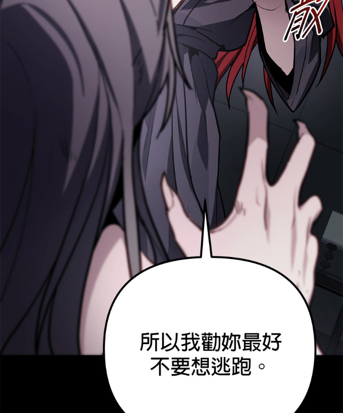 第85话 第15页