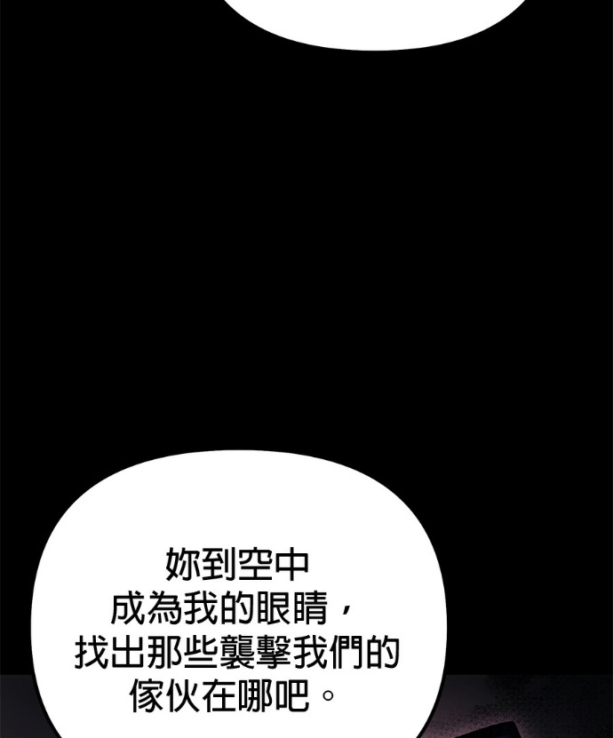 第85话 第16页