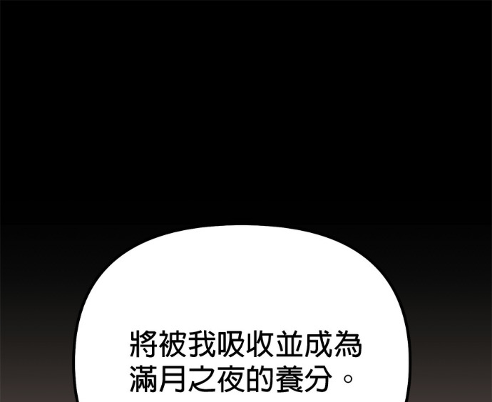 第85话 第19页