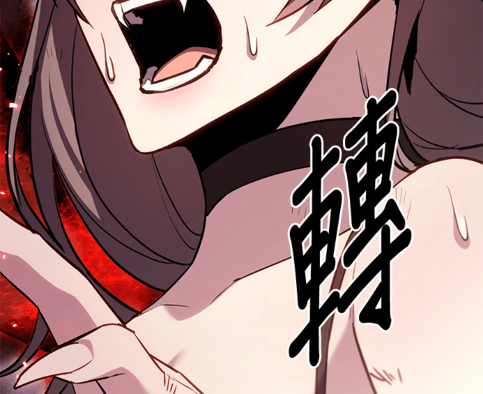 第85话 第32页