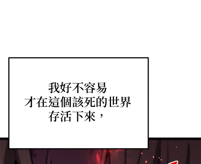 第85话 第34页