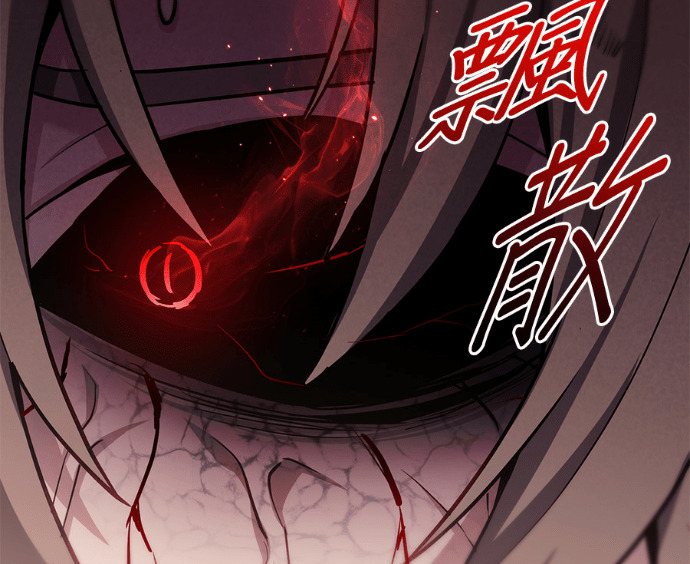 第85话 第35页