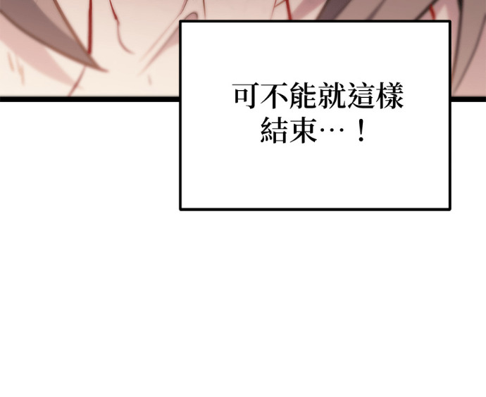 第85话 第36页