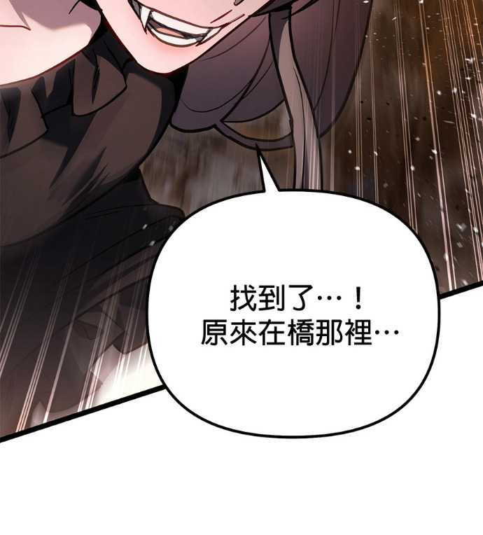 第85话 第43页