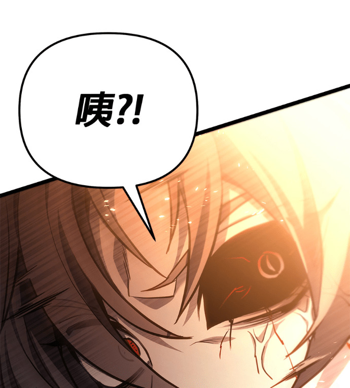 第85话 第44页
