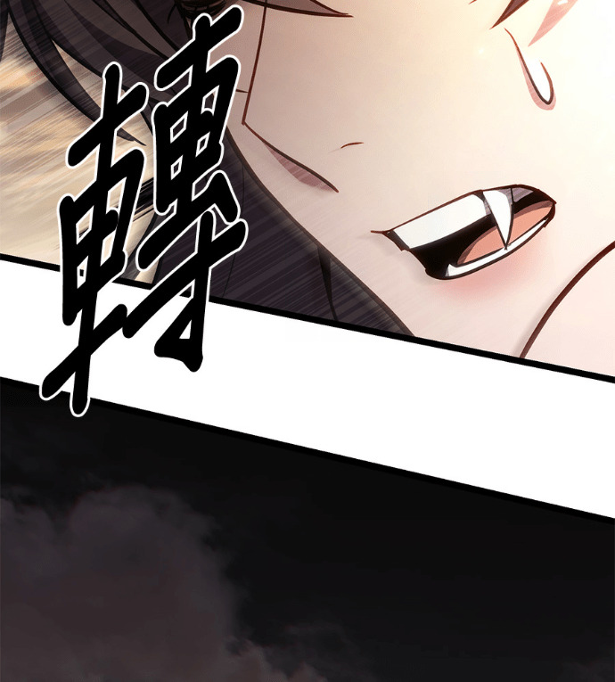 第85话 第45页